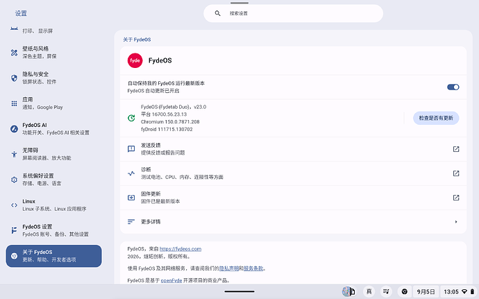 Screenshot 2026-09-05 13.05.36