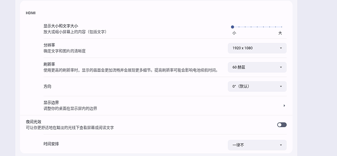 Screenshot 2026-07-08 14.29.25