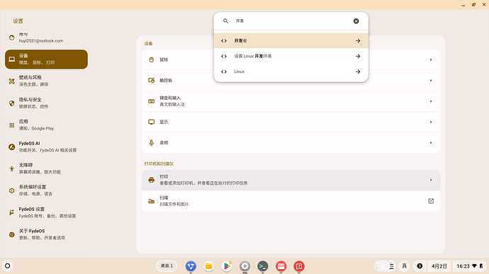 Screenshot 2026-04-02 16.23.38