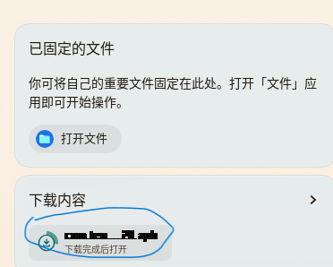 屏幕截图 2024-01-23 194011