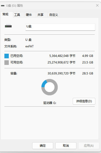 屏幕截图 2026-08-31 130355
